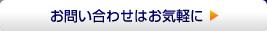運輸、ティーズオイル(T's☆OIL)のお問い合わせはお気軽に！！